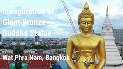 Njegovo Veličanstvo predsjedava kraljevskom ceremonijom 'Phra Buddha Dhammaka...